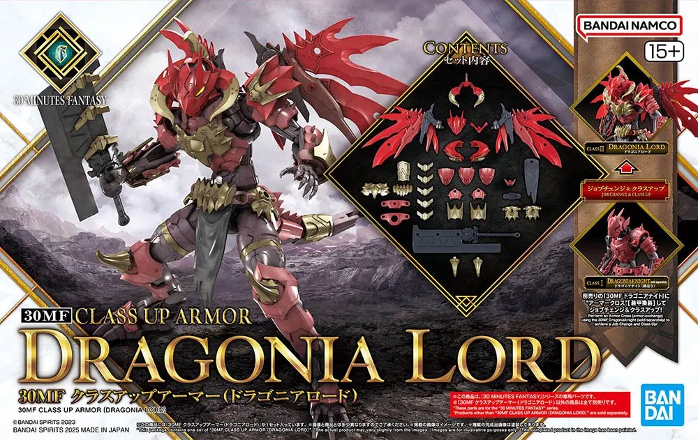 BANDAI 30MF CLASS UP ARMOR (DRAGONIA