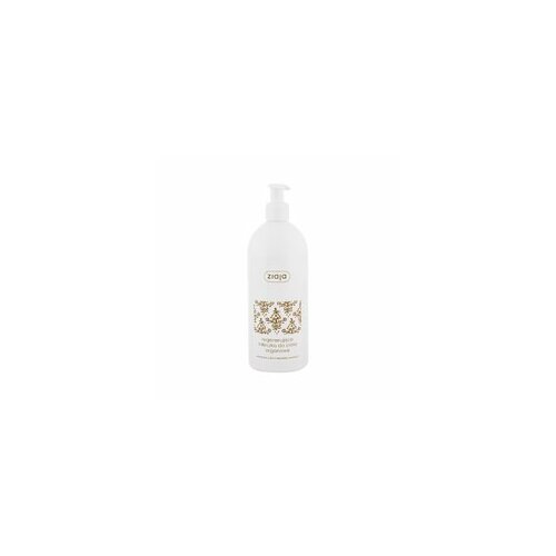 Ziaja Argan Oil Body Milk -