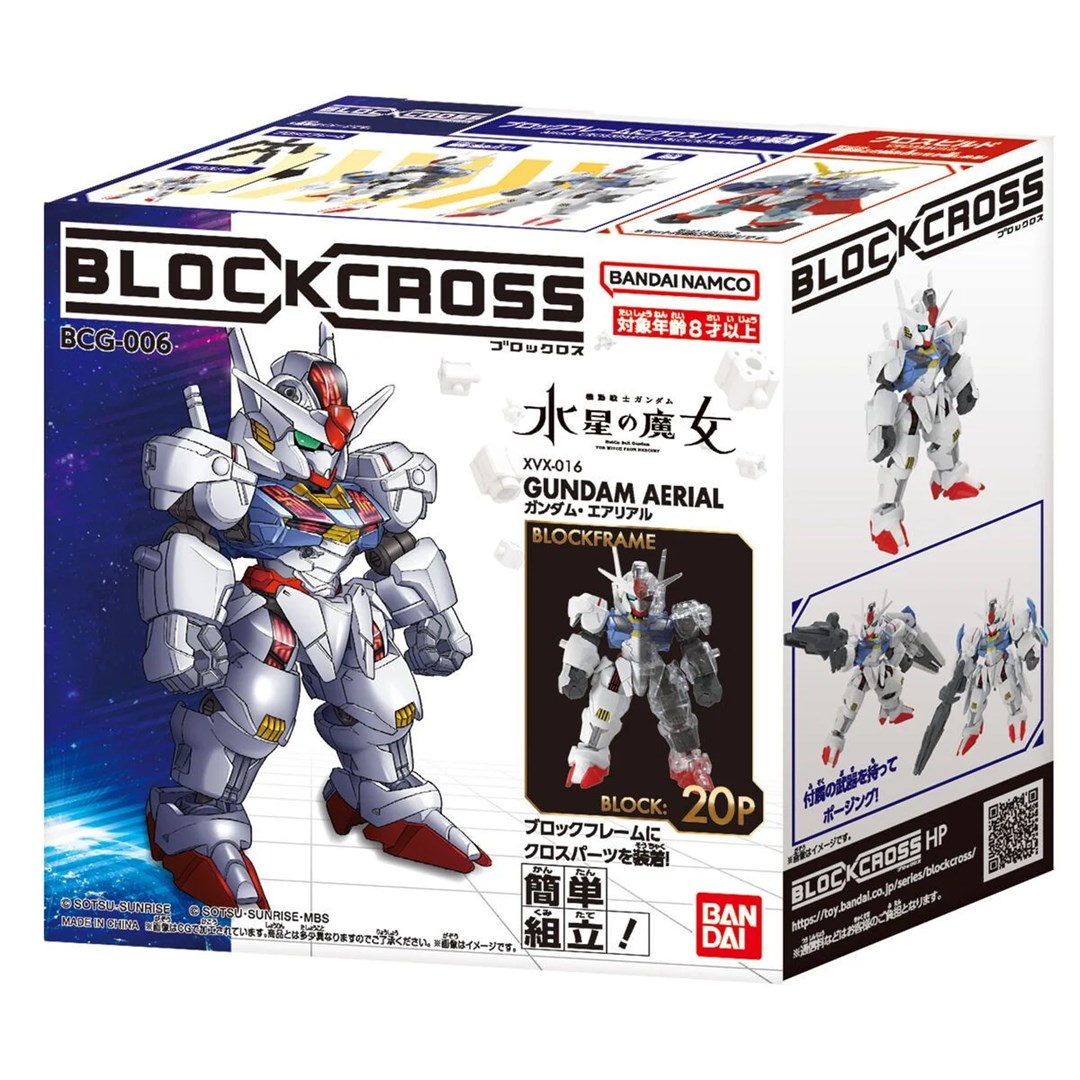 BANDAI BLOCKROSS GUNDAM - AERIAL |