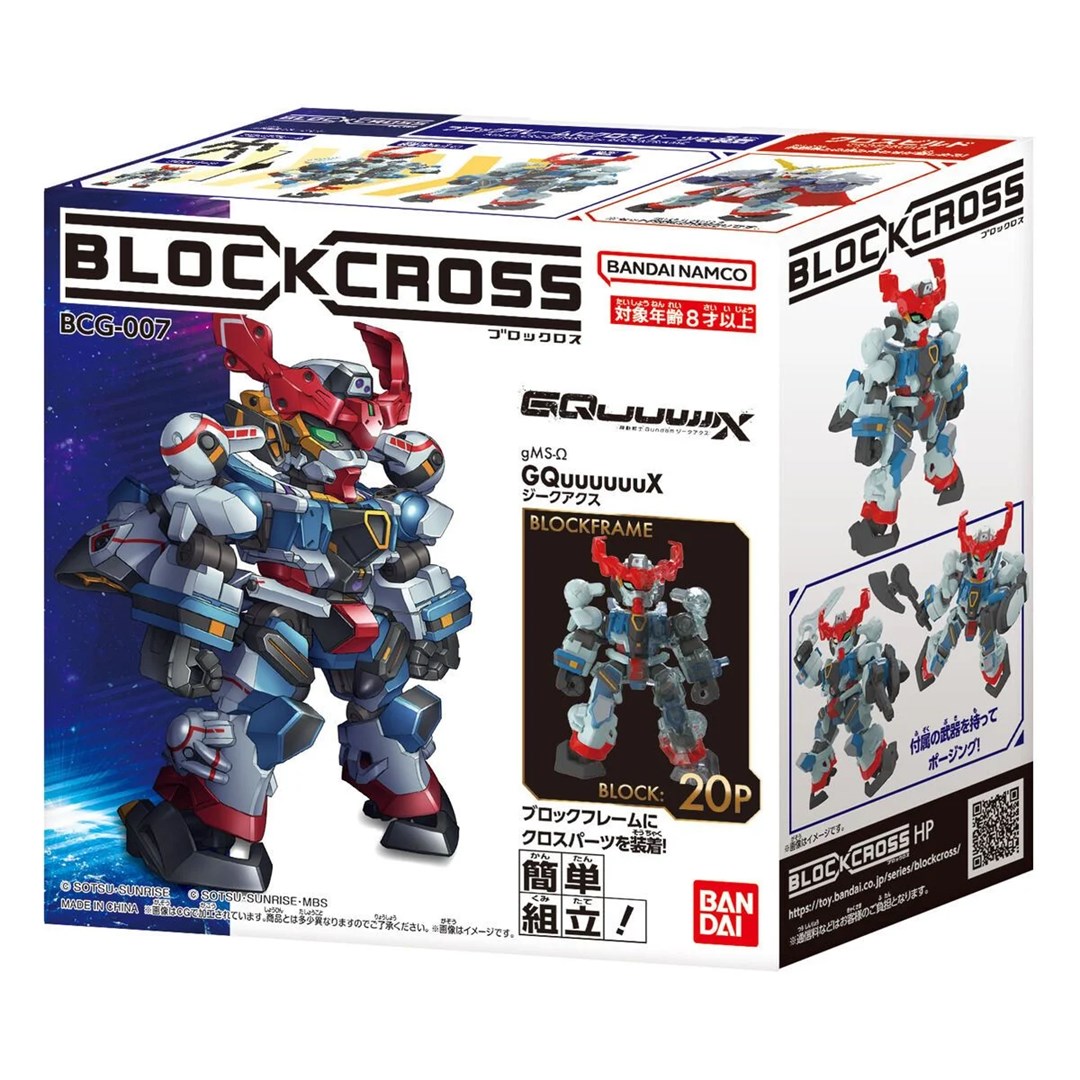 BANDAI BLOCKROSS GUNDAM - GQuuuuuuX |