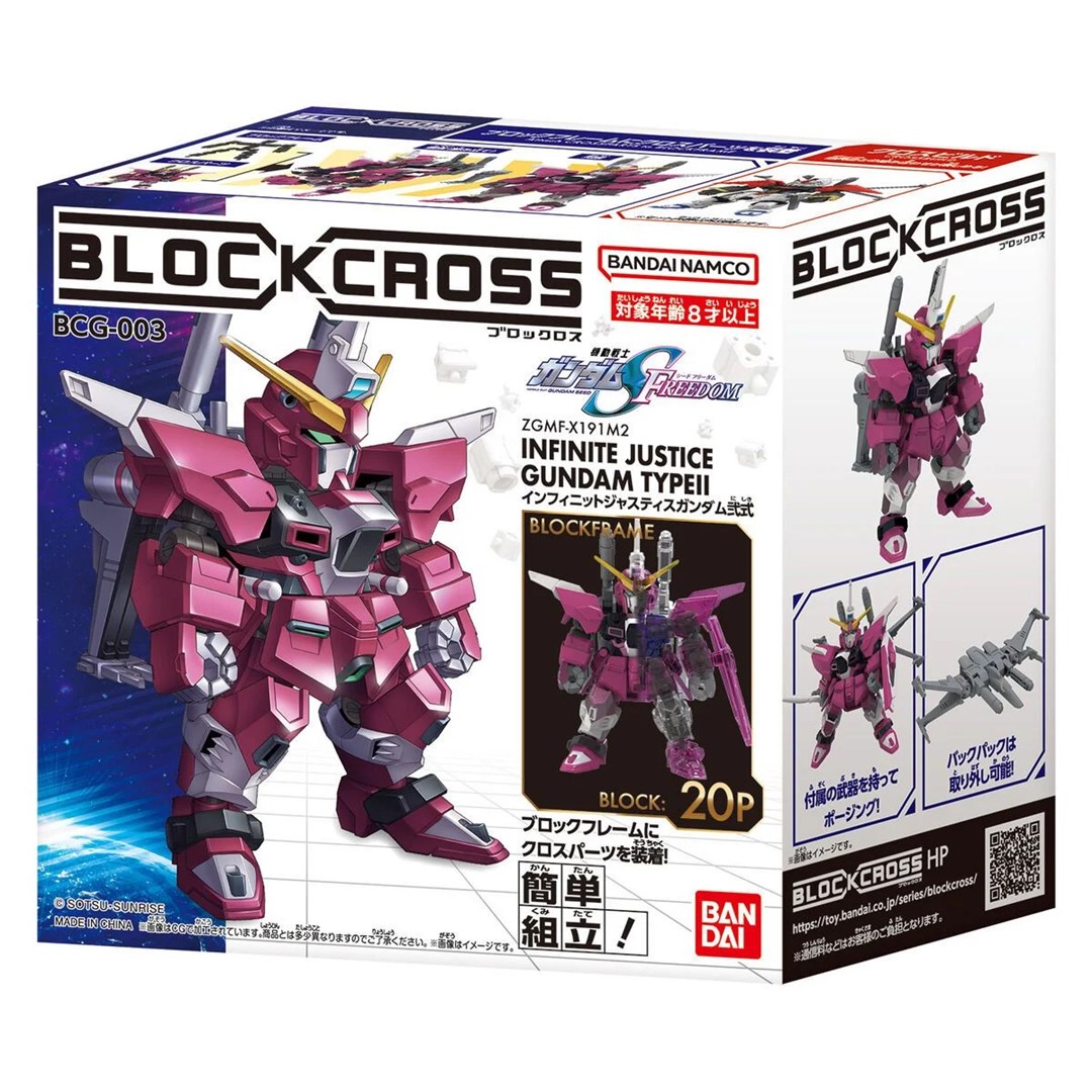 BANDAI BLOCKROSS GUNDAM - INFINITE JUSTICE