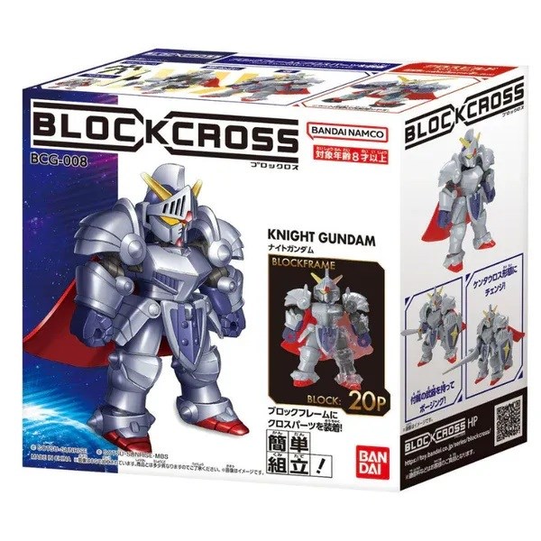 BANDAI BLOCKROSS GUNDAM - KNIGHT GUNDAM