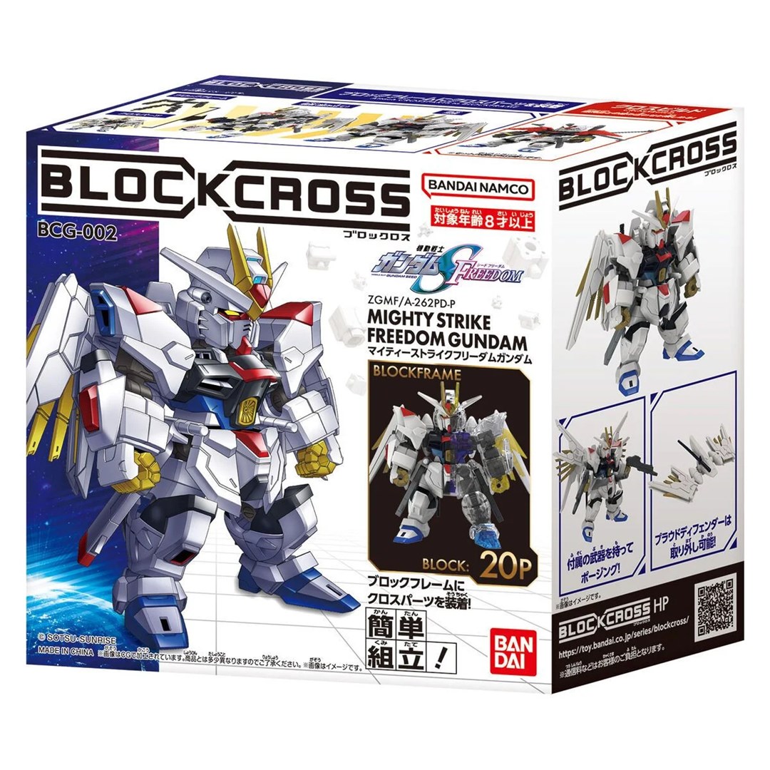 BANDAI BLOCKROSS GUNDAM - MIGHTY STRIKE