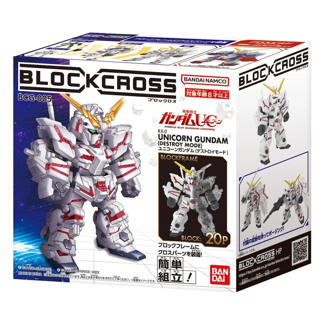 BANDAI BLOCKROSS GUNDAM - UNICORN DESTROY