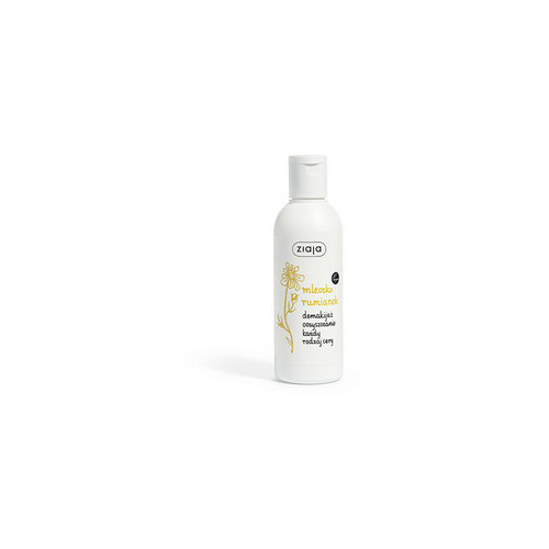 Ziaja Cleansing Milk (Woman, 200ml) |