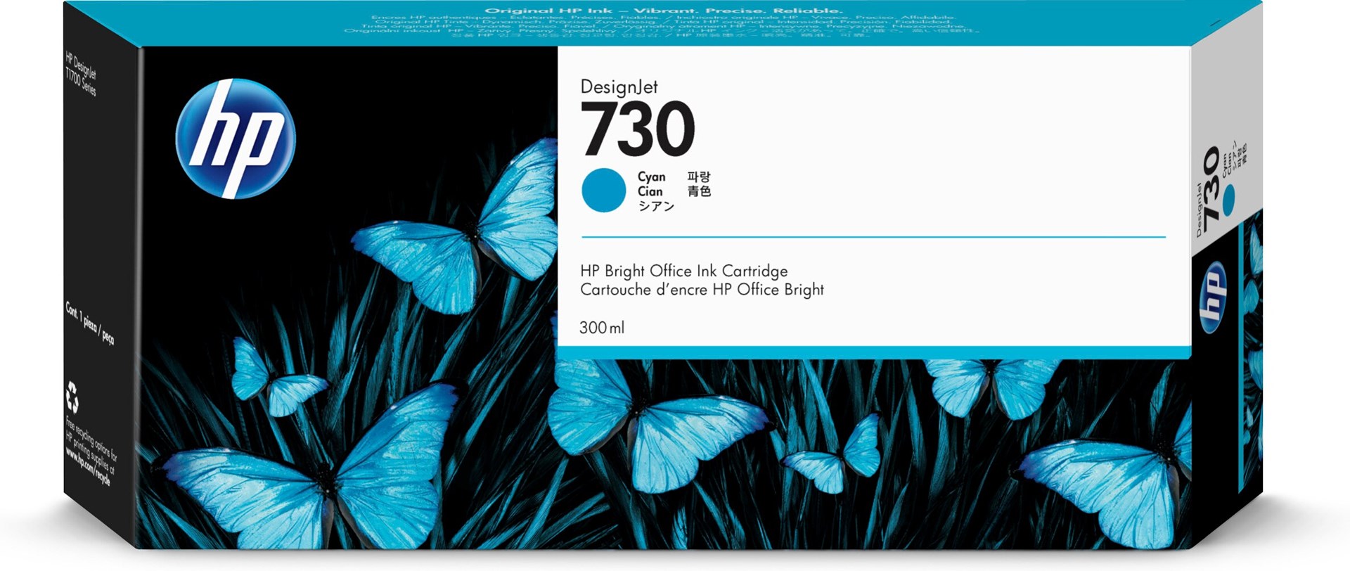 Hewlett-Packard HP 730 300-ml Cyan DesignJet