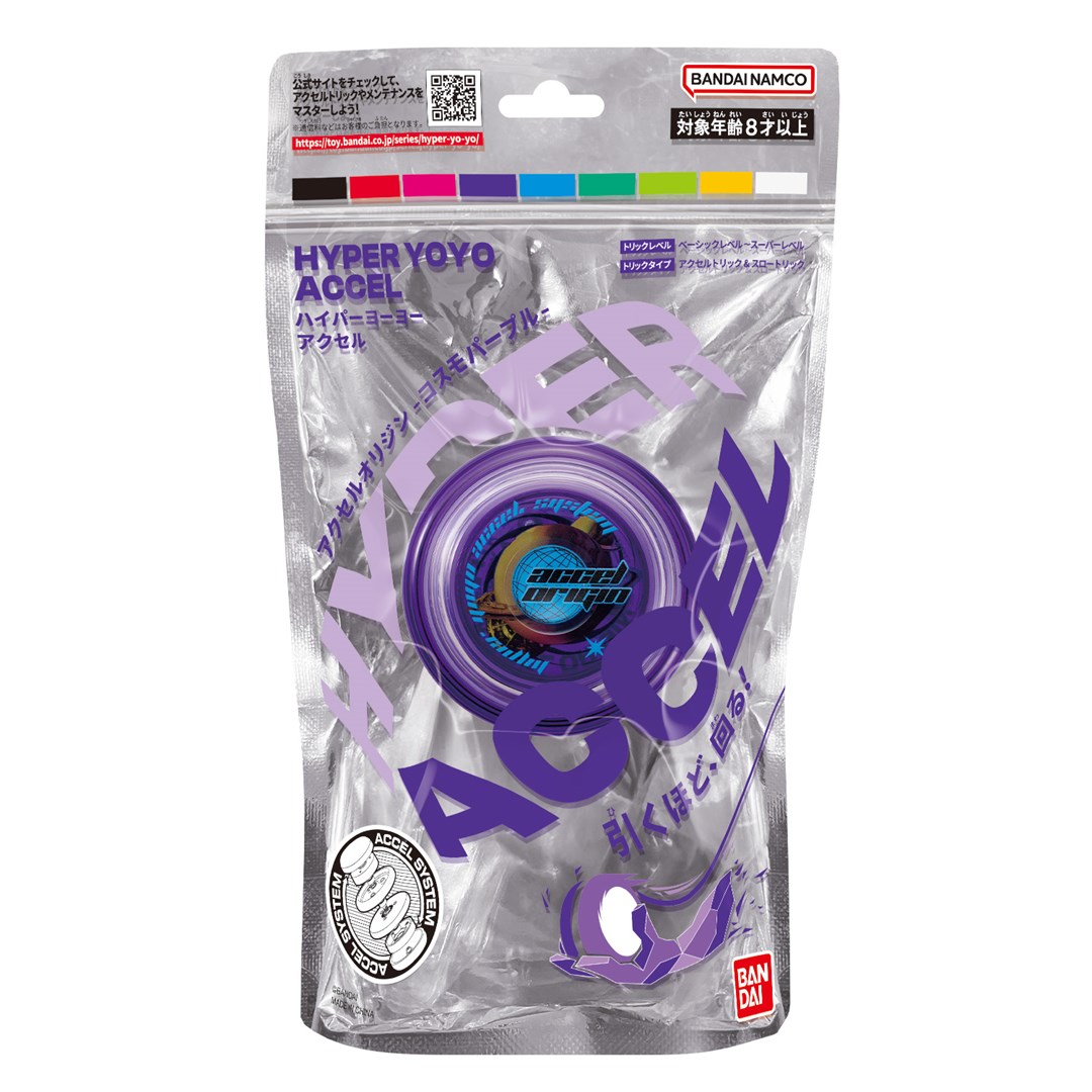 BANDAI HYPER YOYO ACCEL - COSMO