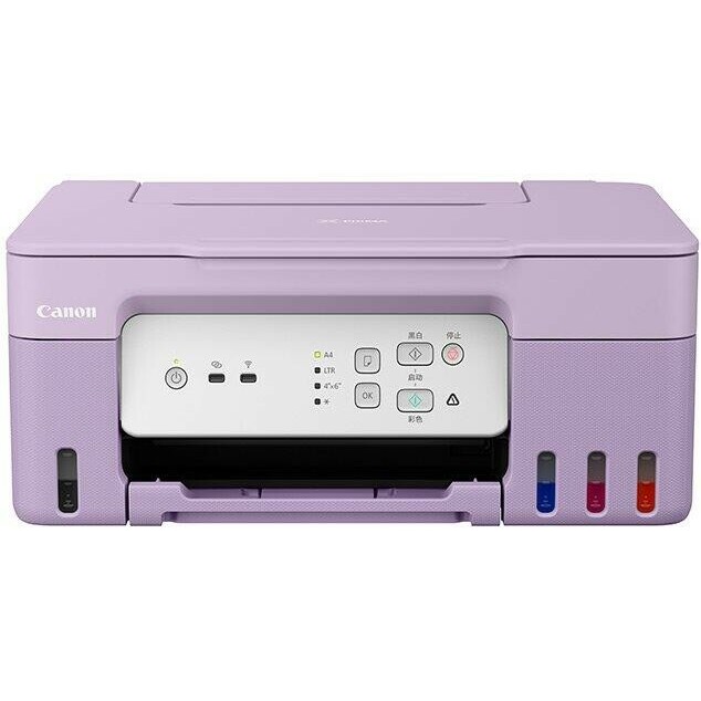 Canon  Multifunction device PIXMA G3430 5989C025