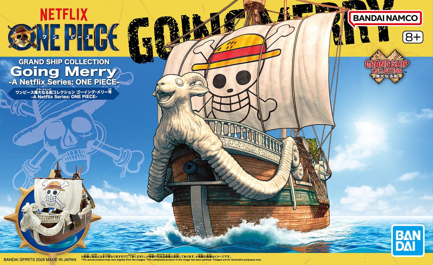 BANDAI ONE PIECE GRAND SHIP COLLECTION
