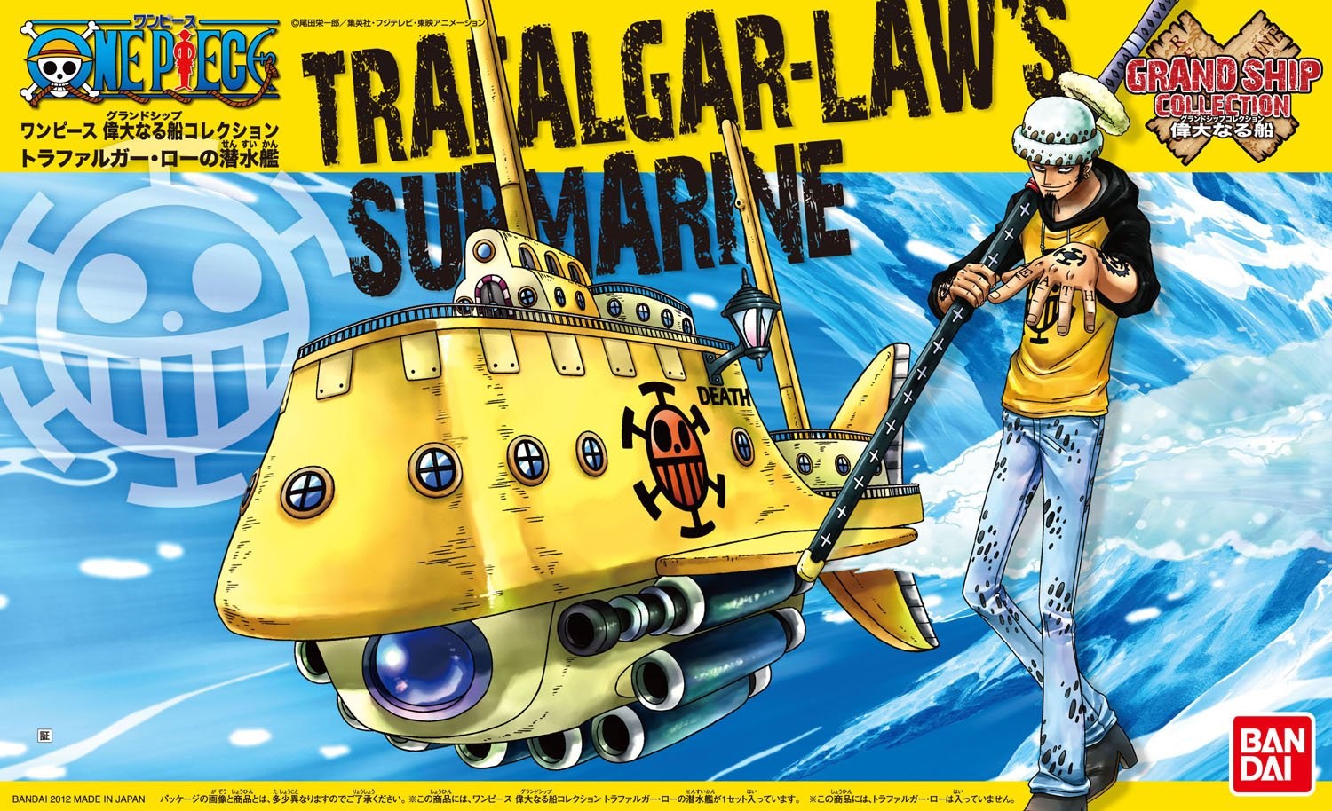 BANDAI ONE PIECE GRAND SHIP TRAFALGAR-LAW`S