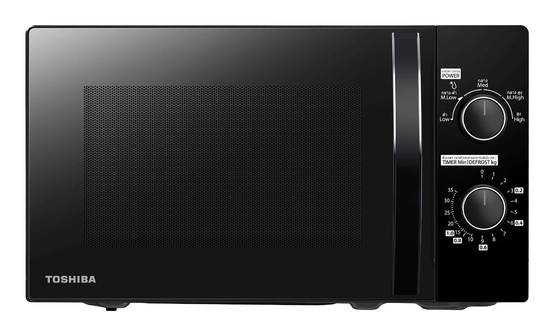 TOSHIBA  MWP-MM20P BK Microwave | MWP-MM20P(BK)