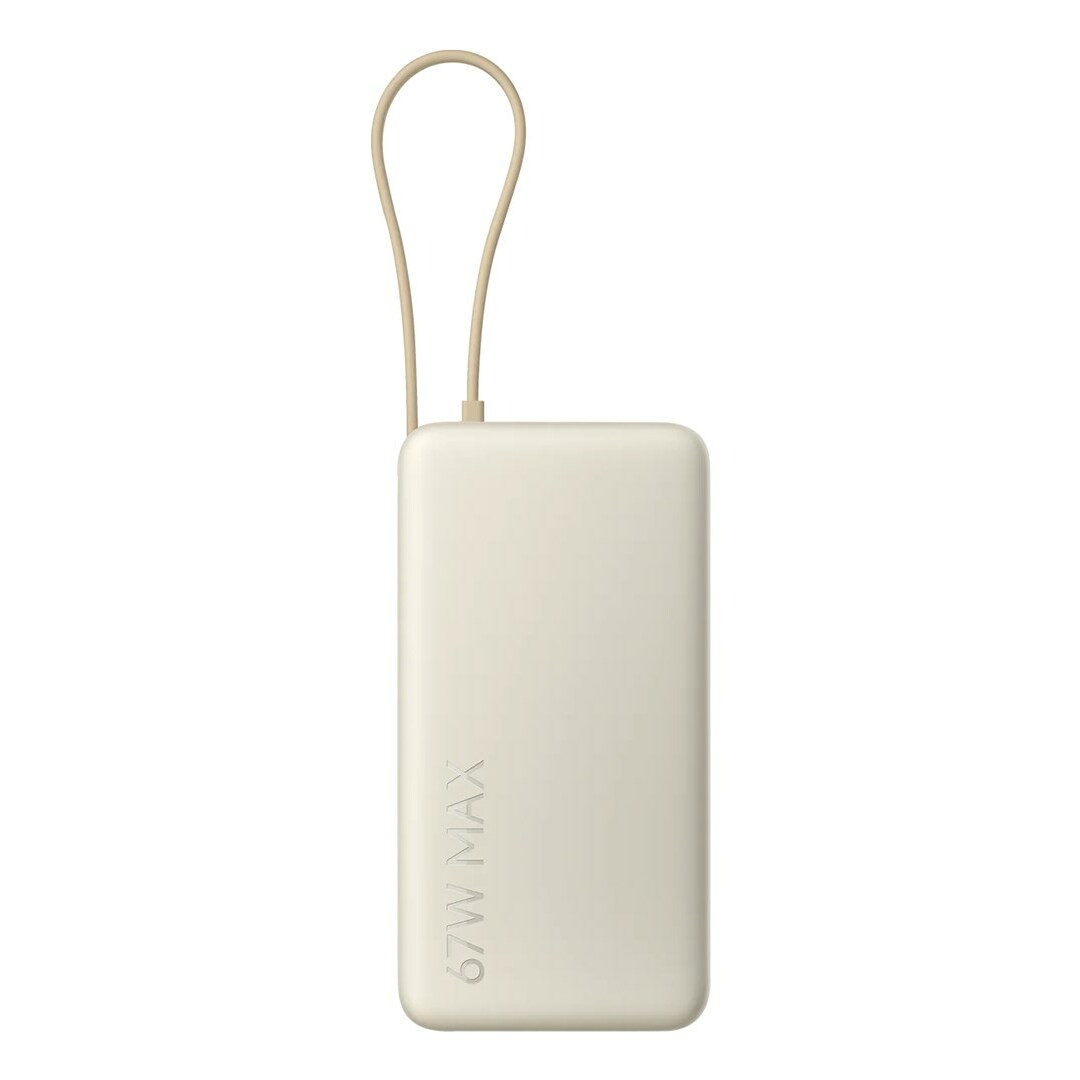 XIAOMI PowerBank 20000 (Integrated Cable) 67W